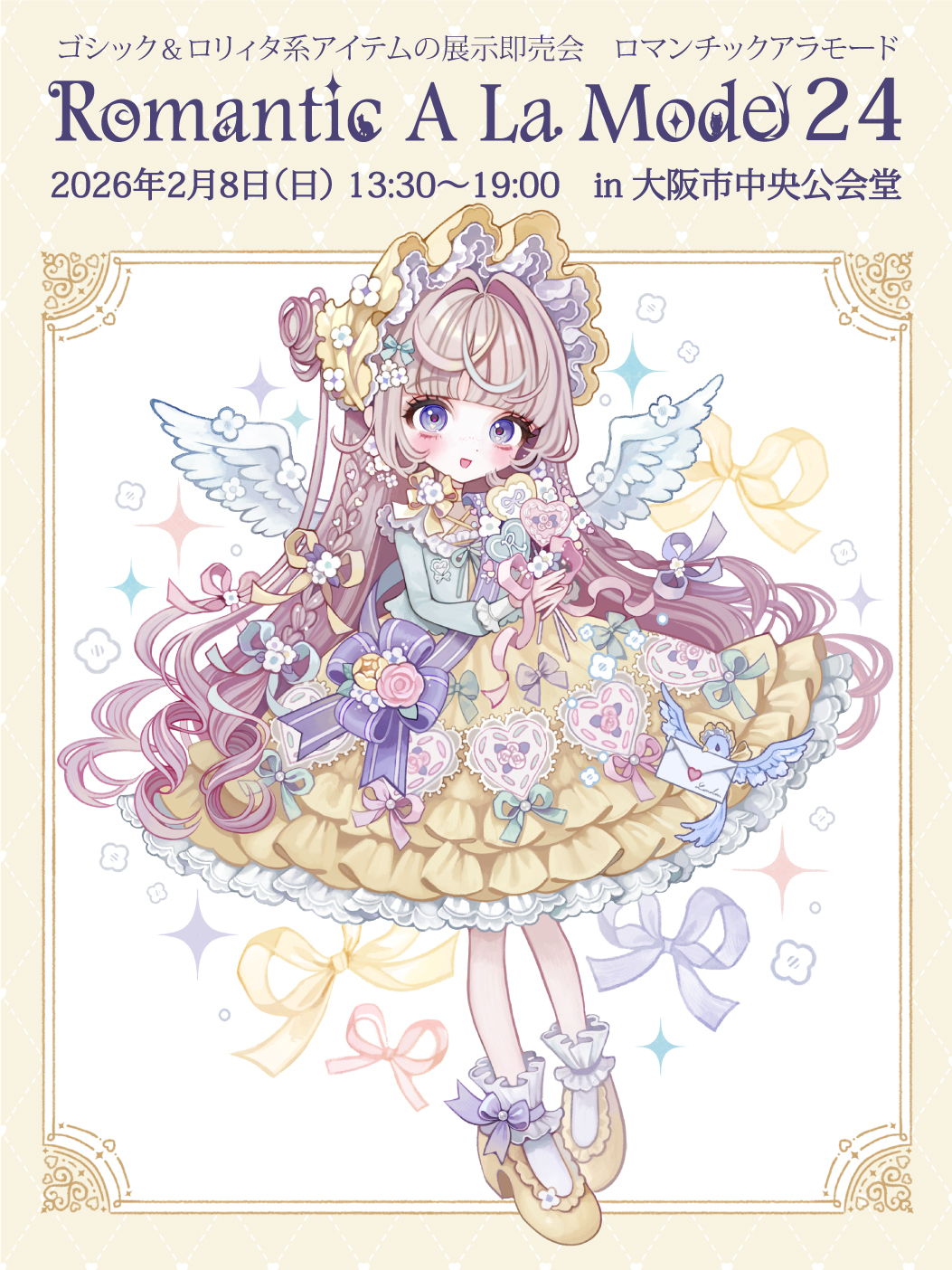 PC用TOPイラスト